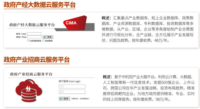 中機院中南分院成立，中南地區產業發展智庫又添新力量