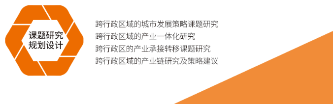 中機院中南分院成立，中南地區產業發展智庫又添新力量